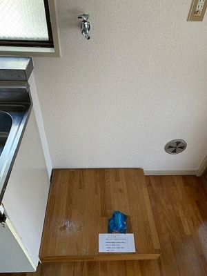 【その他】 | ハウスアゼリア-柴崎2丁目-