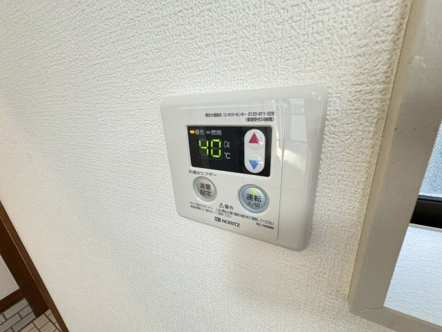 ミドリコーポの設備