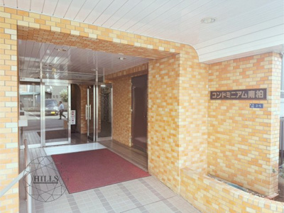 【エントランス】 | コンドミニアム南柏