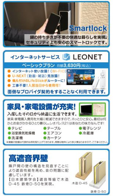 【その他】 | クレイノＫＭメゾン