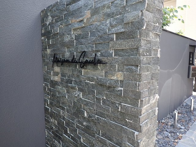 Maison de Sauleのエントランス