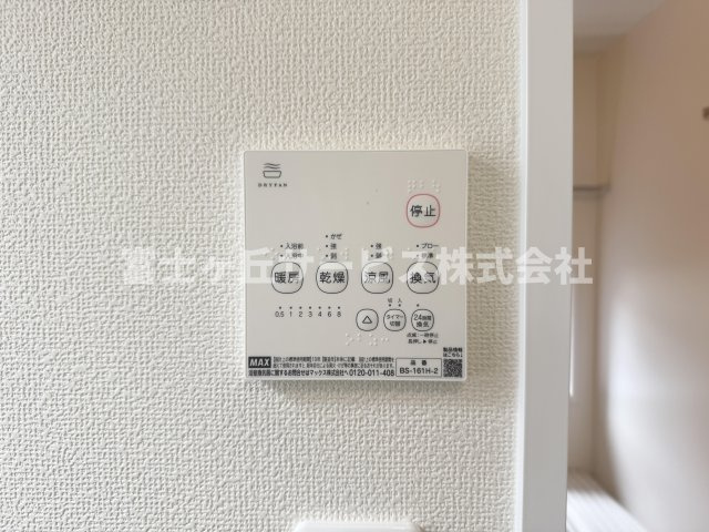【冷暖房・空調設備】 | 静岡市駿河区向敷地4丁目 14期 新築一戸建て B号棟 | 浴室乾燥暖房機がついています
