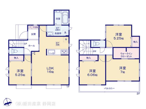 【間取り】 | 静岡市駿河区向敷地4丁目 14期 新築一戸建て D号棟 | 効率的かつ暮らしのことをしっかり考えた間取りです