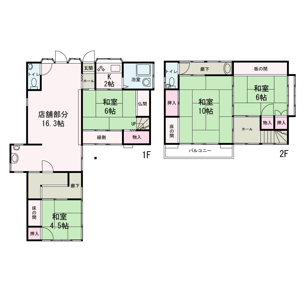 小山市花垣店舗兼住居中古戸建