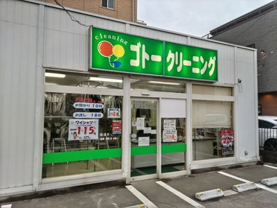 ダイエ－西浦和店まで900ｍ