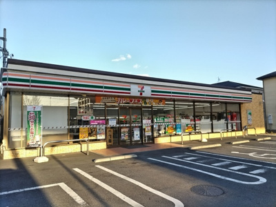 ゴトークリーニング田島店まで950m