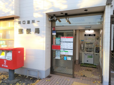 川口前川一郵便局まで170m
