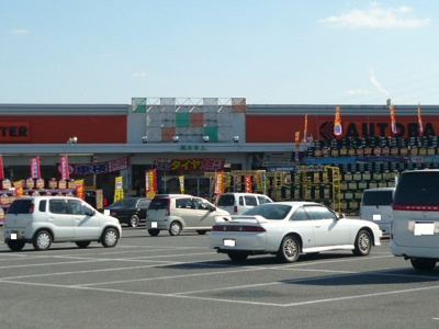 【周辺】 | ブルームハイツ | オートバックス宇土店まで750m