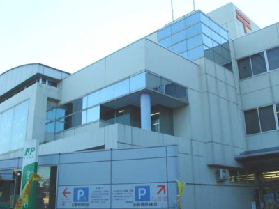 【周辺】 | Bel Tramonto（ベルトラモント） | 緑郵便局まで1,918ｍ