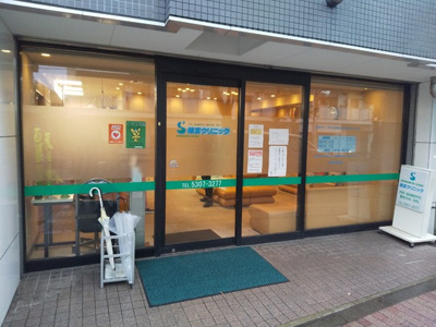 篠宮クリニックまで160ｍ