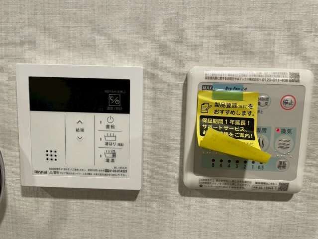 FAIR東向島の設備