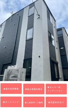 FAIR東向島の画像