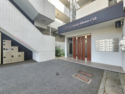 【エントランス】 | ラ・グランデ菊名