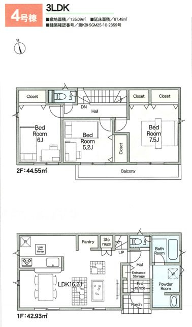 南足柄市関本新築戸建て　第8-4号棟の間取り|間取図「南足柄市関本新築戸建て　4号棟」
