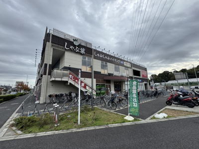 しゃぶ葉ライズモール戸塚店まで320ｍ