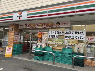 セブンイレブン横浜戸塚町日之出橋店まで310ｍ