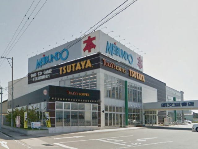 リラリード　Ａの周辺|明文堂書店まで1700m