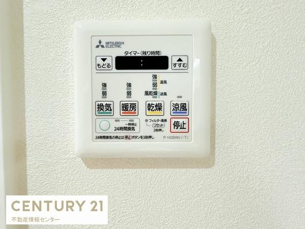 【その他】 | グランドヴィラ此花２ | 浴室暖房乾燥機能も新設