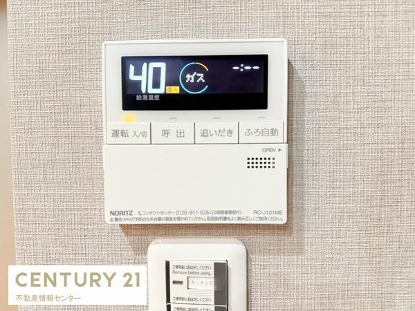 【その他】 | 春日出中１丁目　中古戸建 | 給湯器も新調されております。