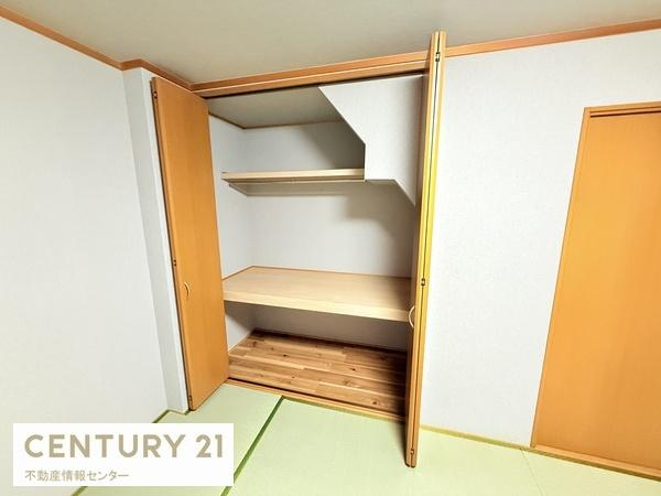 【収納】 | 春日出中１丁目　中古戸建 | 1階和室のお写真