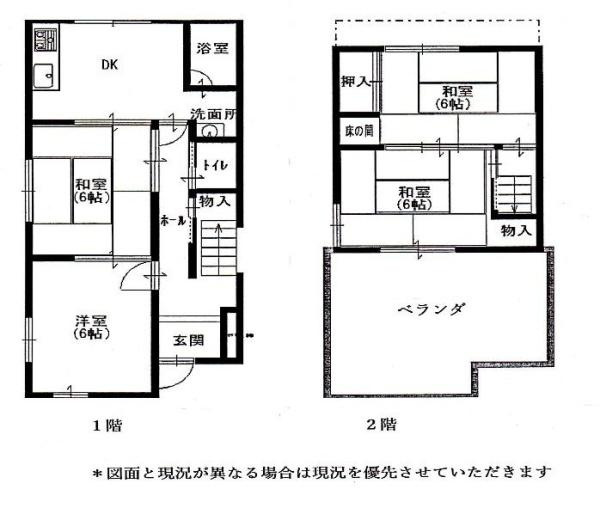 和歌山市土入　中古戸建の間取り