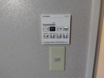 【設備】 | ウィルモア皆生S