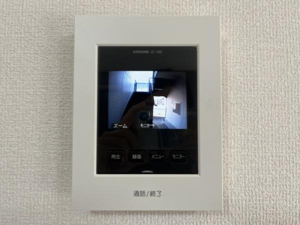 【セキュリティ】