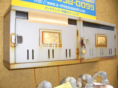 【その他共用部分】 | ヴィンテージ日ノ出町