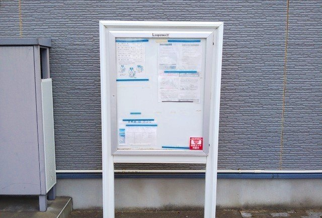 レオパレスグリーングレイスのその他