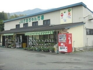 【周辺】 | アドラブール　ハイム | JAかあちゃん市場まで150m