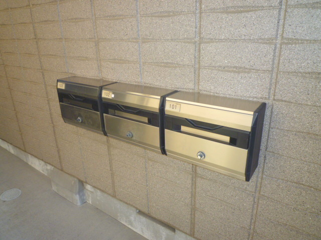 パウゼ南大塚のその他共用部分|集合ポスト