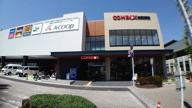 さくら　Ⅷの周辺|コムボックスまで1000m