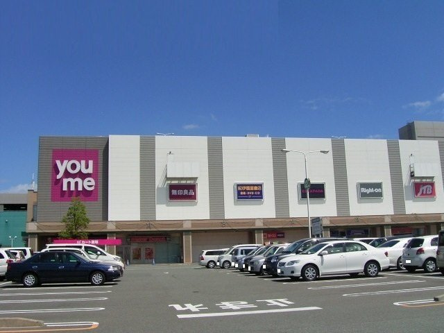 さくら　Ⅷの周辺|ゆめタウン佐賀まで1100m