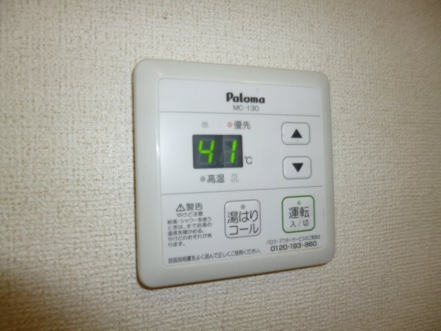 ロード　ハママチＡの設備|給湯リモコン