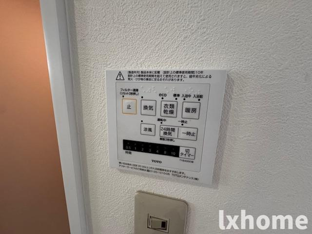 ロイヤル南茨木の設備