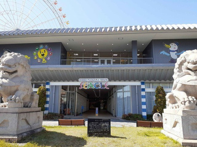 【周辺】 | ｏ’ｈａｎａ | シクール様まで1937m