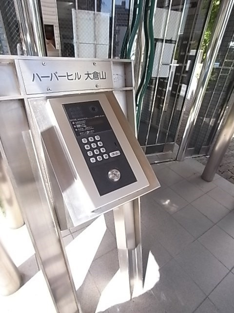 ハーバーヒル大倉山のセキュリティ