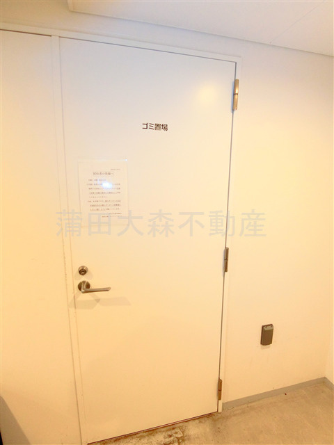 レアライズ蒲田のその他共用部分|曜日時間関係なくゴミ出し可能なゴミ捨て場！