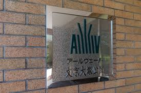 【その他】 | アールヴェール文京大塚公園 | エンブレムです