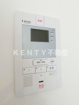 【セキュリティ】 | リブリ・川崎