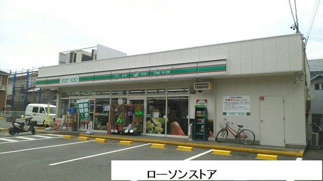 レジデンス北岩田の周辺|ローソンストア１００多米西店まで220m