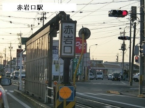 レジデンス北岩田の周辺|市電赤岩口まで500m