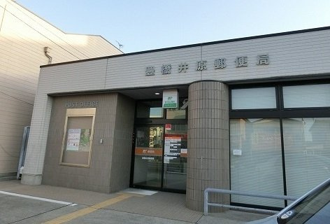 レジデンス北岩田の周辺|豊橋井原郵便局まで600m