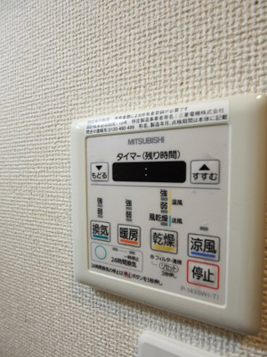 【設備】 | スリーハーブズ狭山Ⅰ番館