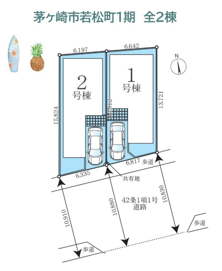 【区画図】 | 全棟カースペース1台付き◎2沿線利用でき、通勤通学に便利なJR「茅ヶ崎」駅徒歩17分！