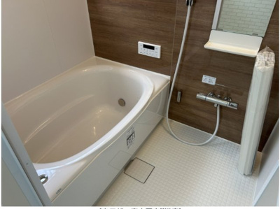 【浴室】 | 昇町3丁目貸家