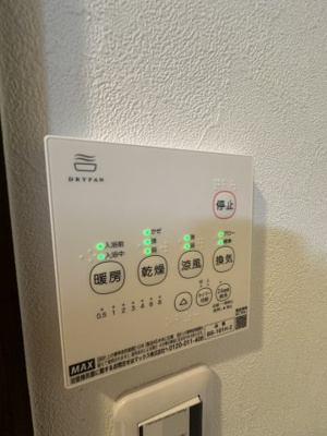 【設備】 | リュクス二俣川 | 同施工タイプ