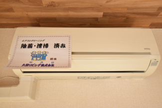 【設備】 | カーサソラーレ　Ｂ