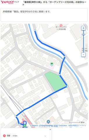 ガーデンブリーズ光の街　2階部分の地図|JR相模線「番田」駅徒歩5分の立地に御座います。