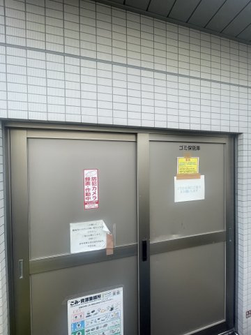 杉並区和泉４丁目の賃貸マンションのその他共用部分